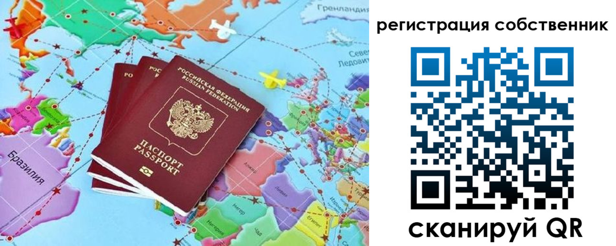 временная регистрация госуслуги в Мурманске